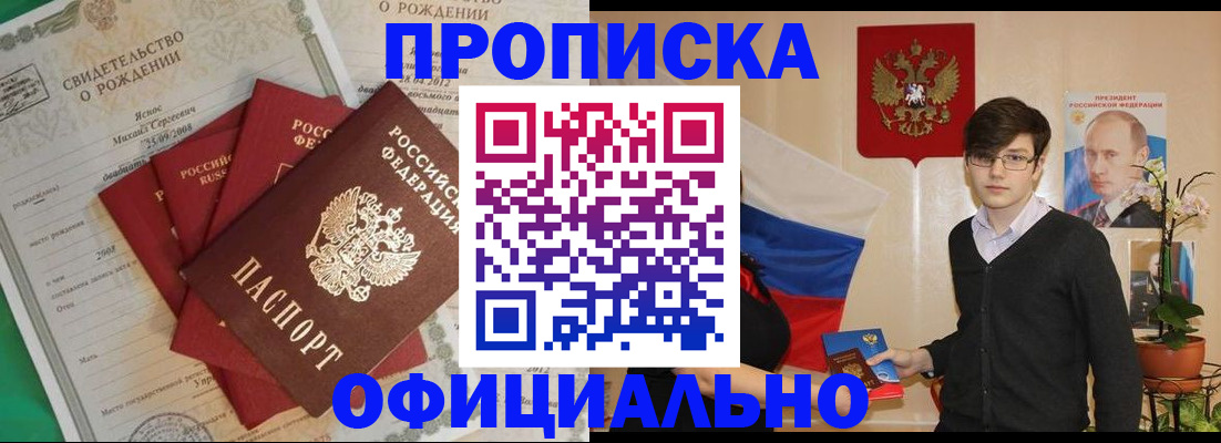 временная регистрация госуслуги в Кировской области