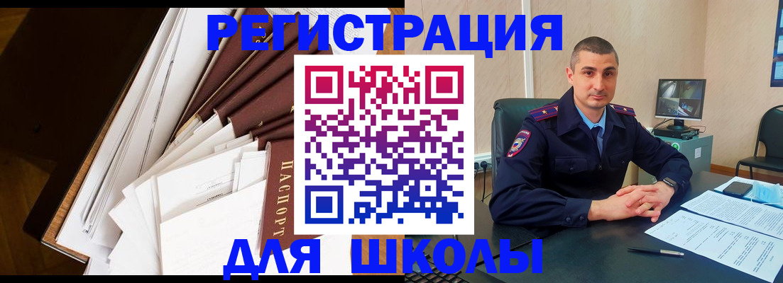 прописка в квартире в Кировской области