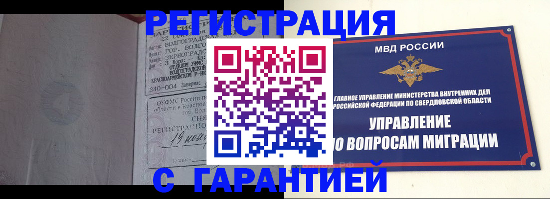 регистрация для дет. сада в Кировской области